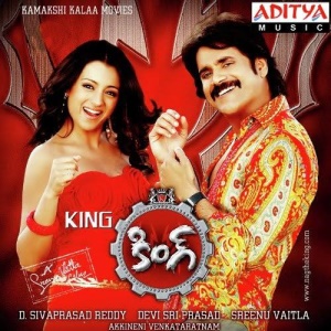 nagarjuna king telugu movie mp3 songs free download